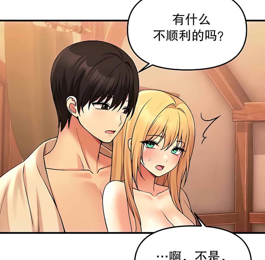 第9话 - 第96.jpg页