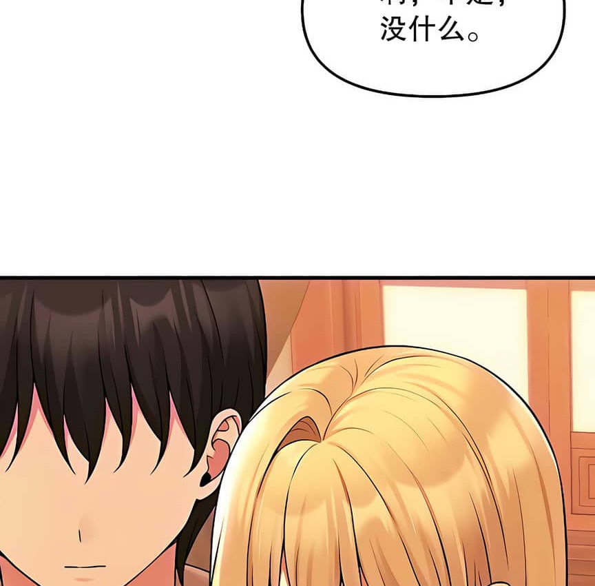 第9话 - 第97.jpg页