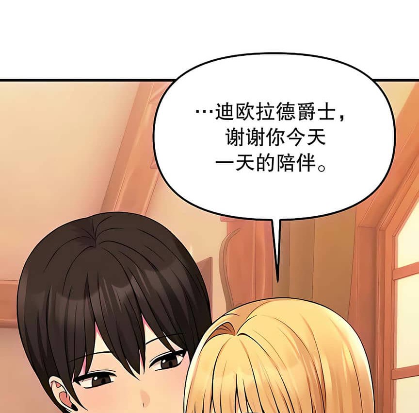 第9话 - 第101.jpg页
