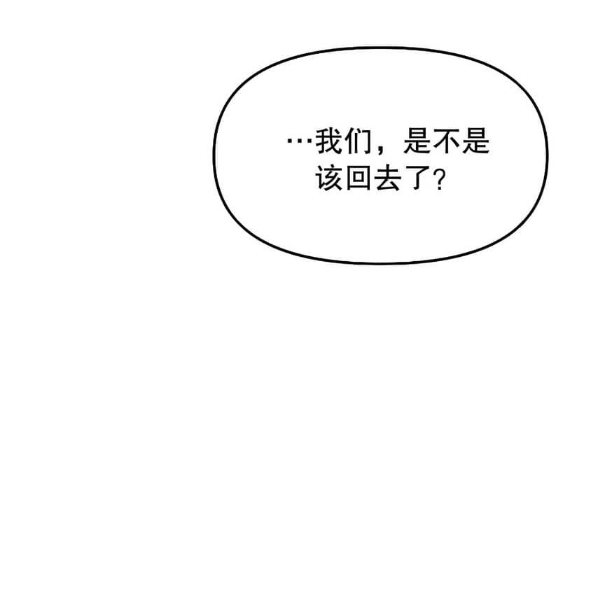 第9话 - 第104.jpg页