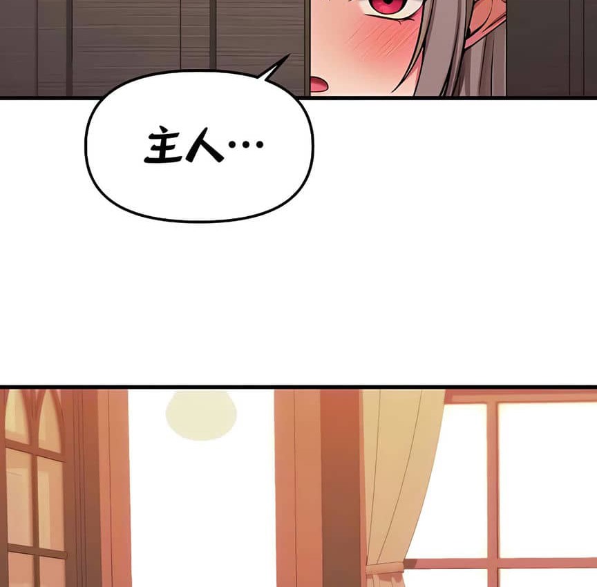 第9话 - 第111.jpg页