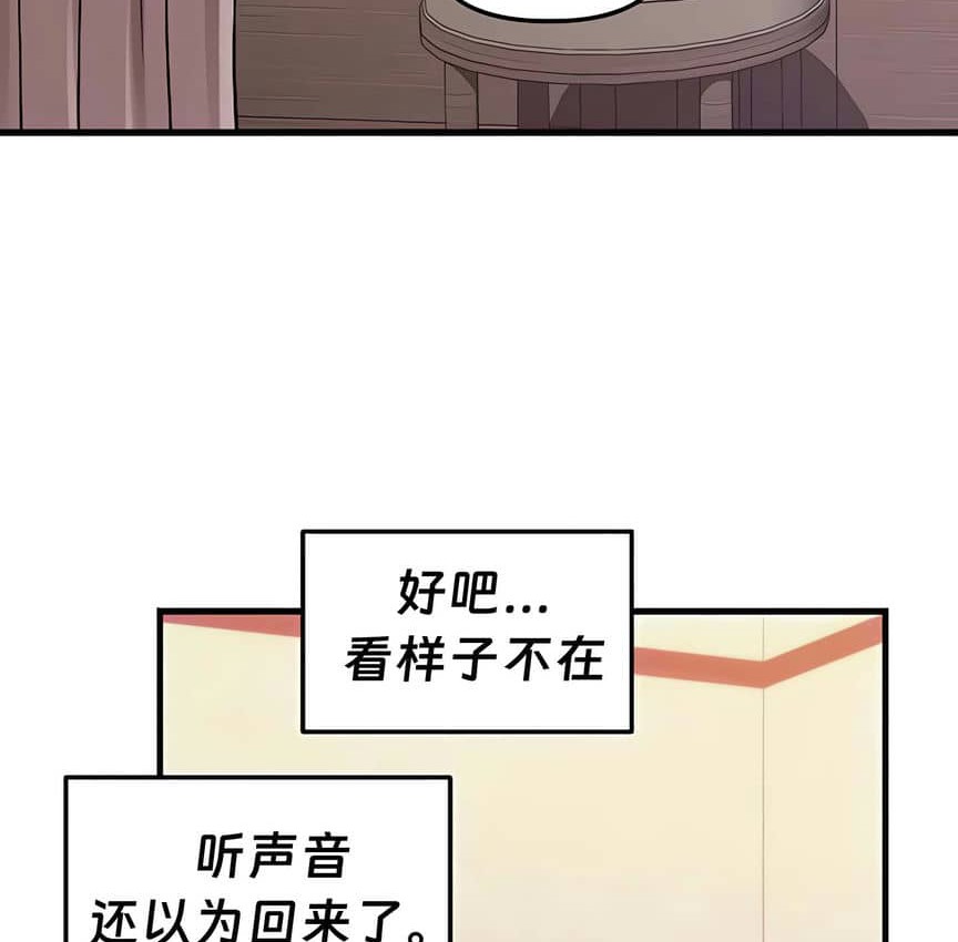 第9话 - 第113.jpg页