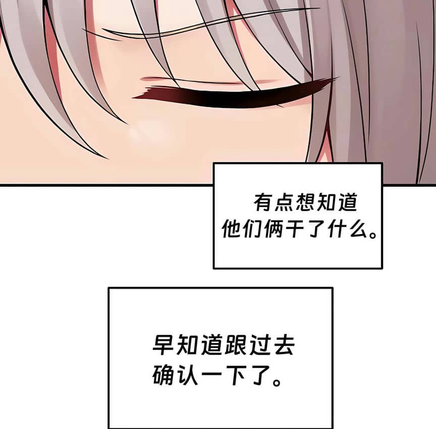 第9话 - 第116.jpg页
