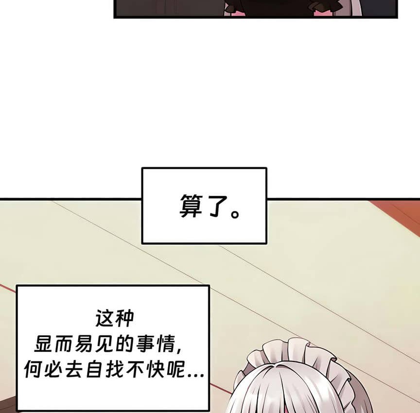 第9话 - 第118.jpg页
