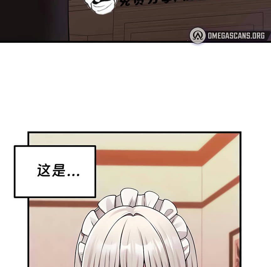 第9话 - 第120.jpg页