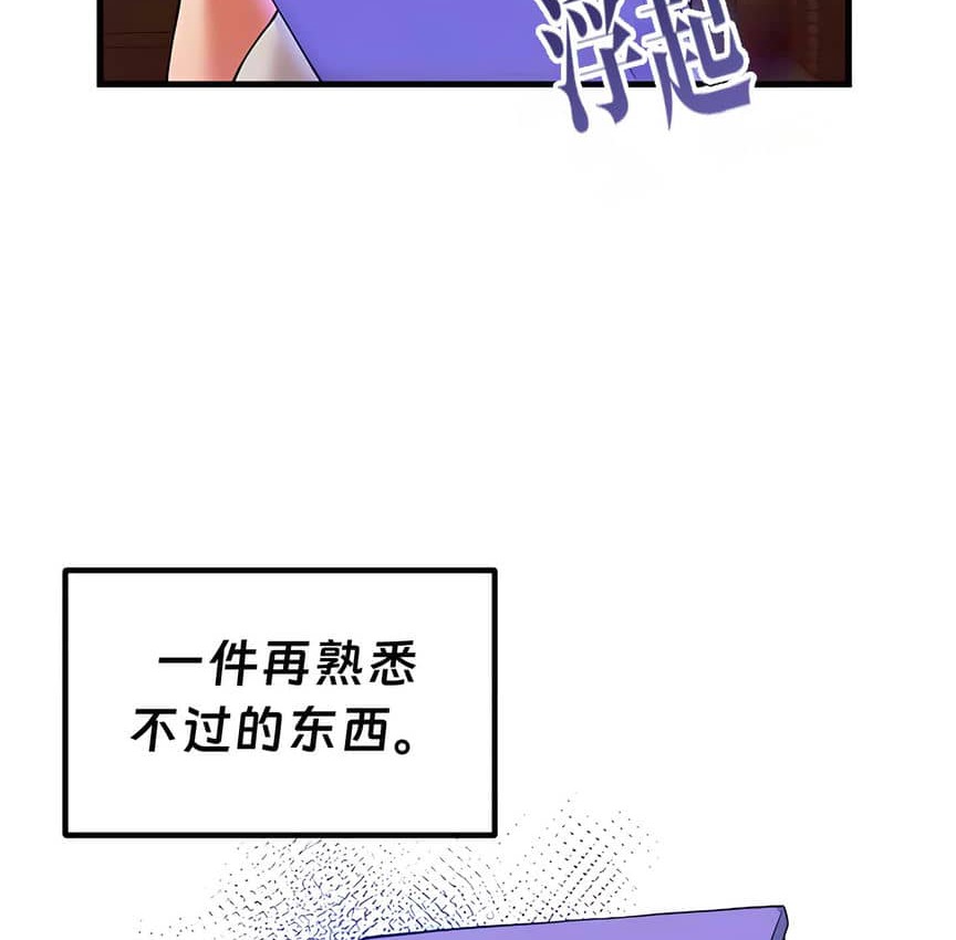 第9话 - 第122.jpg页