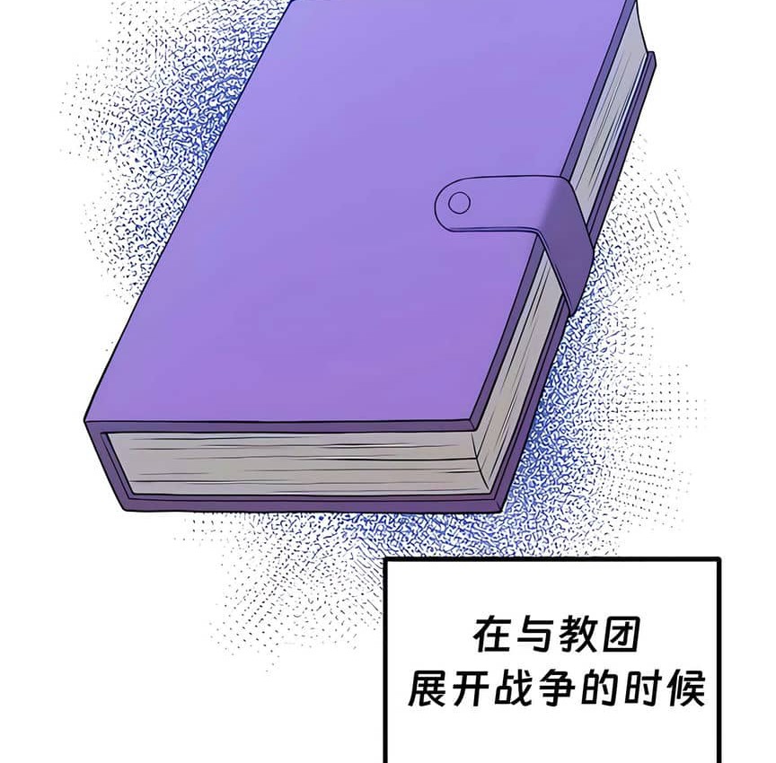 第9话 - 第123.jpg页