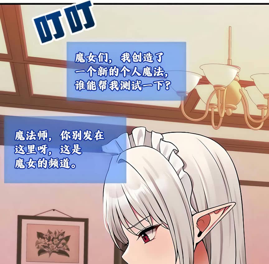 第9话 - 第125.jpg页