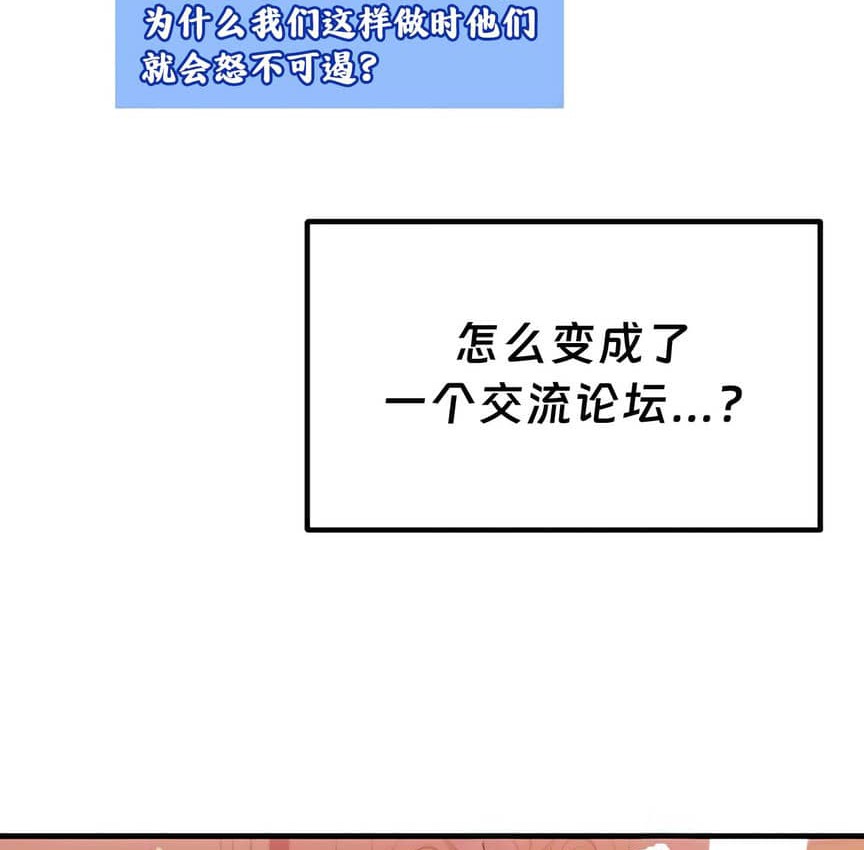 第9话 - 第130.jpg页