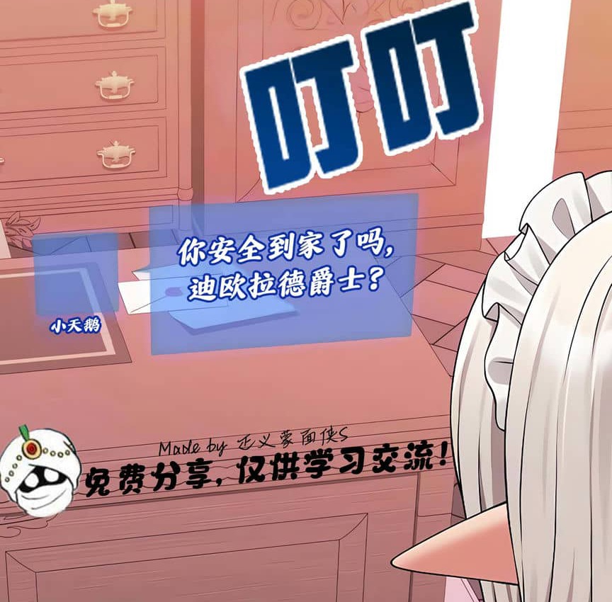 第9话 - 第131.jpg页