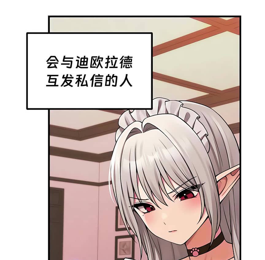 第9话 - 第133.jpg页