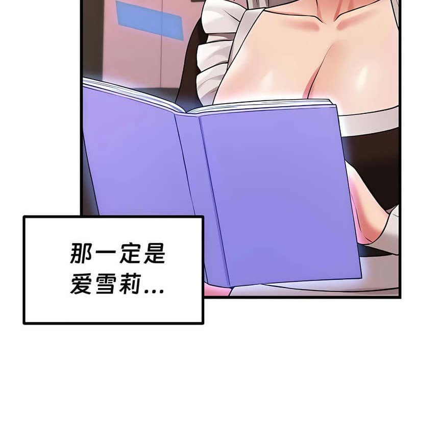 第9话 - 第134.jpg页