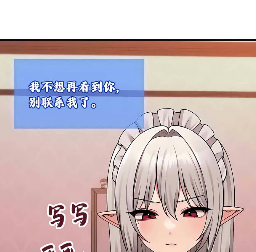 第9话 - 第135.jpg页