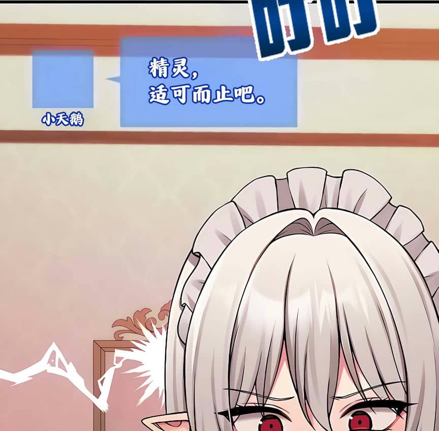 第9话 - 第137.jpg页