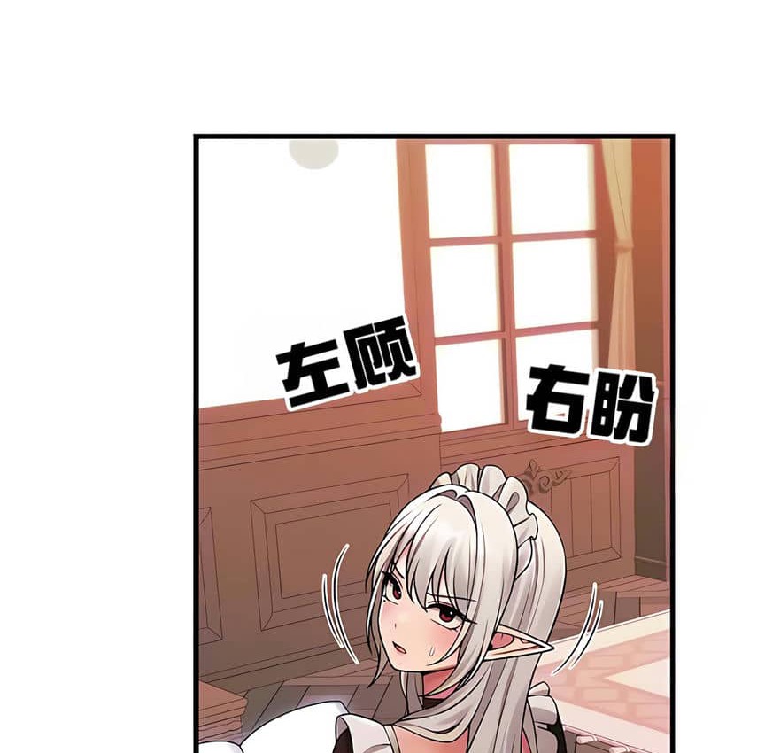 第9话 - 第139.jpg页