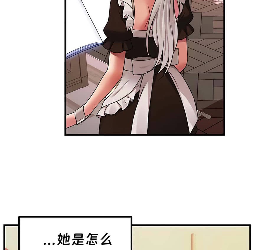 第9话 - 第140.jpg页