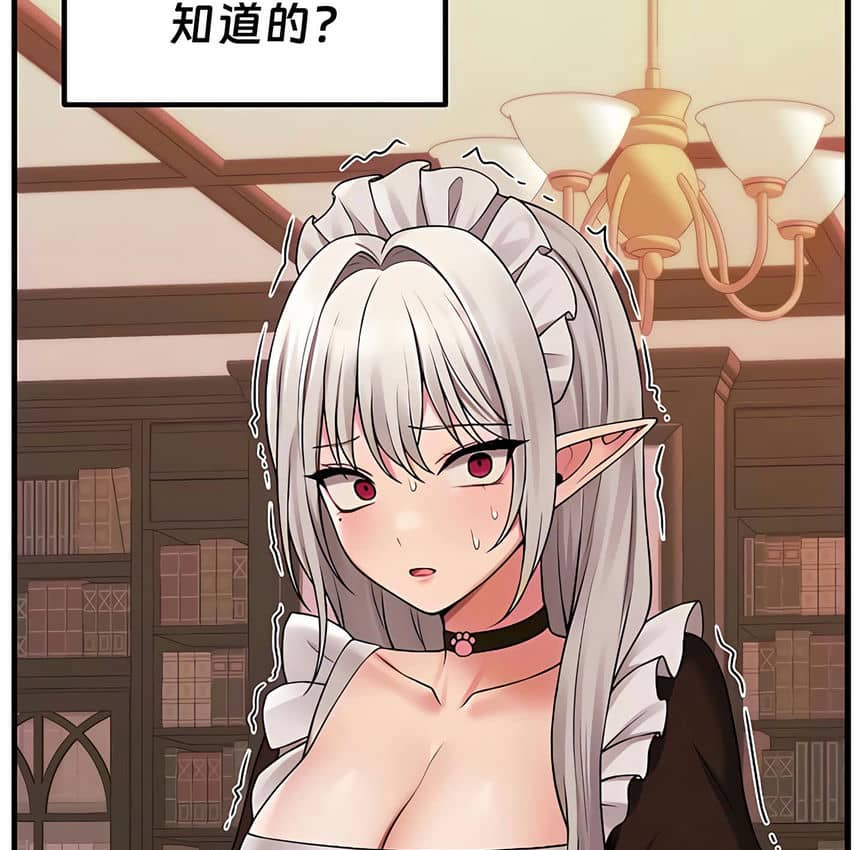 第9话 - 第141.jpg页