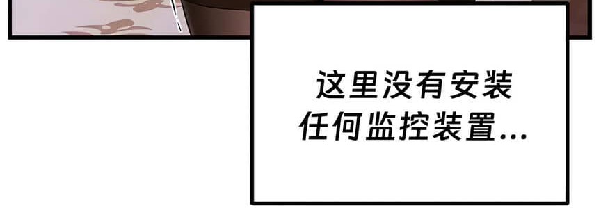 第9话 - 第143.jpg页