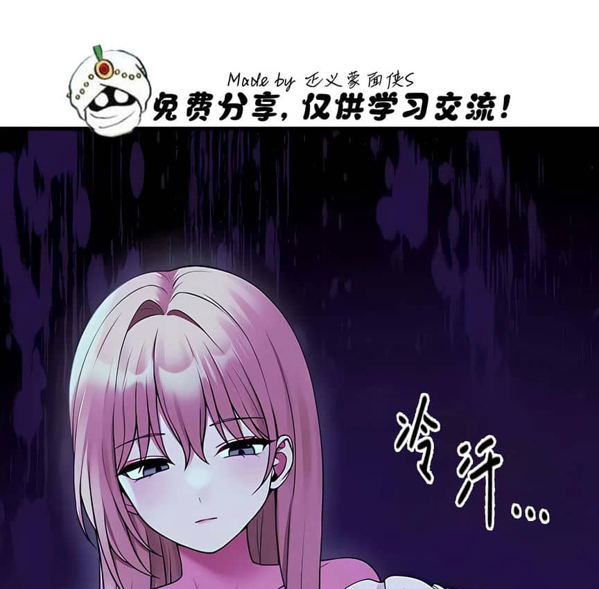 第9话 - 第144.jpg页