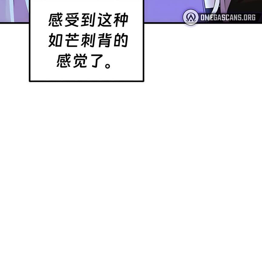第9话 - 第146.jpg页