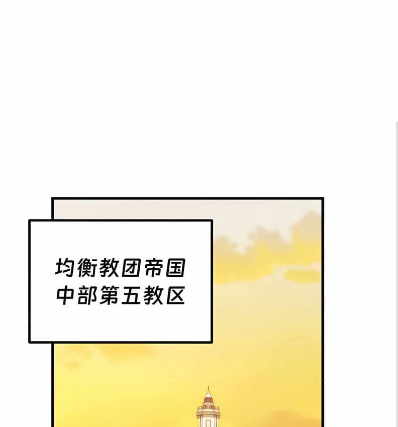 第10话 - 第1.jpg页