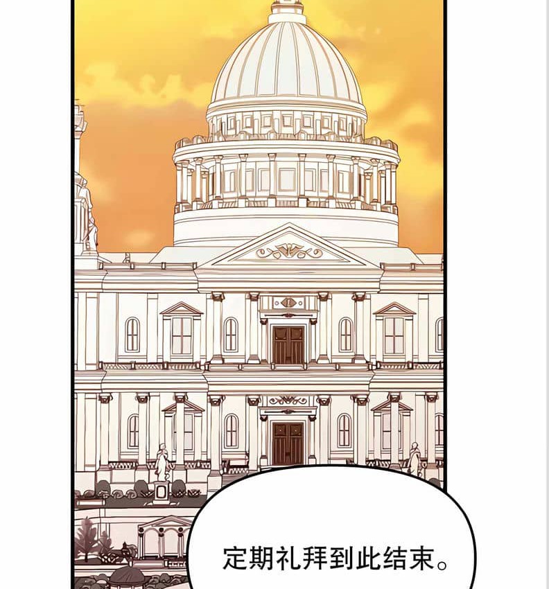 第10话 - 第2.jpg页