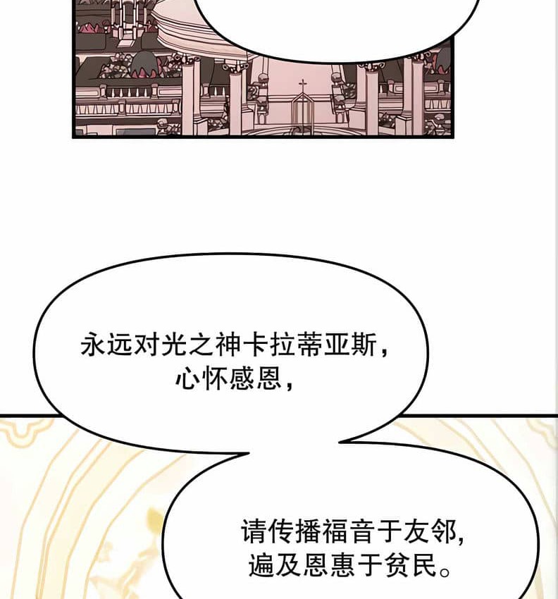 第10话 - 第3.jpg页