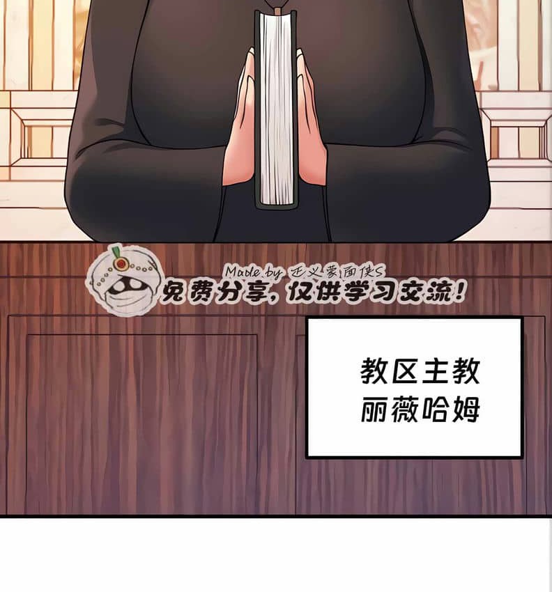 第10话 - 第5.jpg页