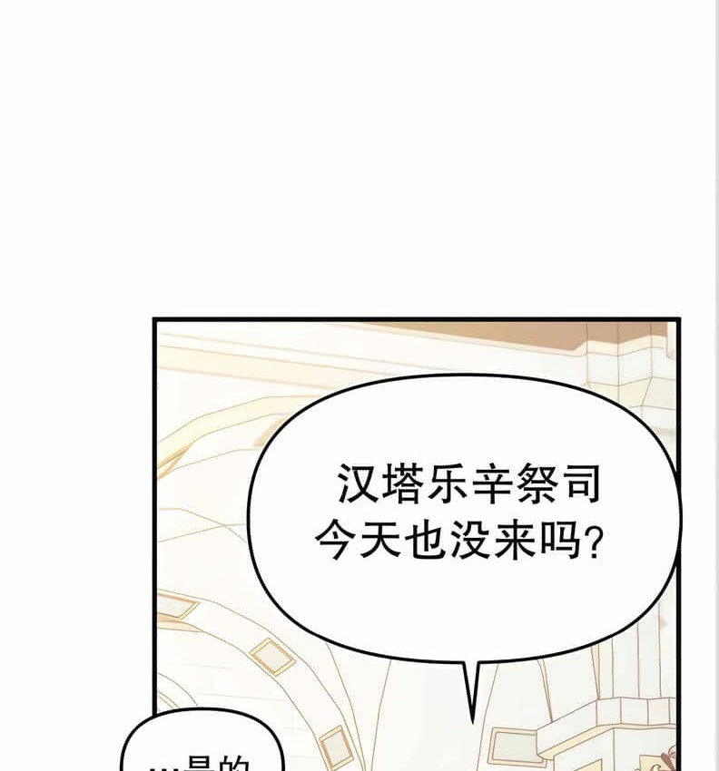 第10话 - 第6.jpg页