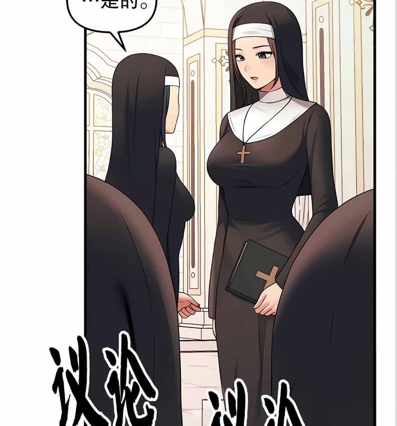 第10话 - 第7.jpg页