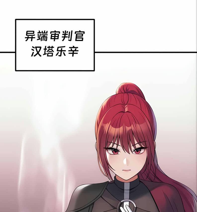 第10话 - 第10.jpg页