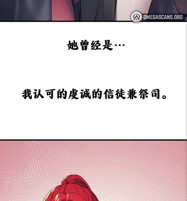 第10话 - 第12.jpg页