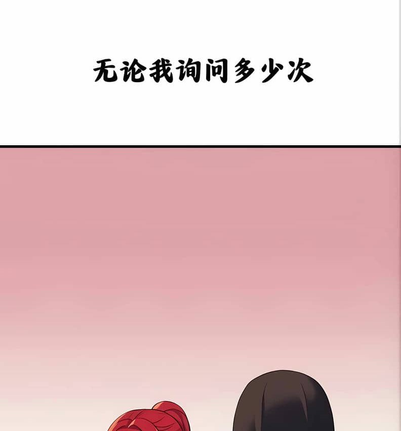 第10话 - 第16.jpg页