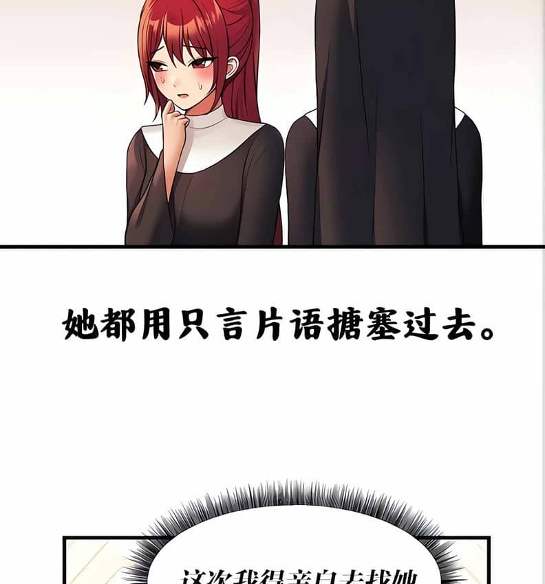 第10话 - 第17.jpg页