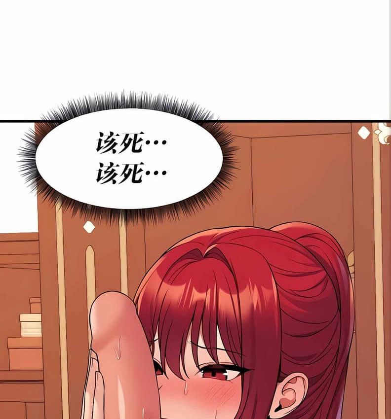 第10话 - 第31.jpg页