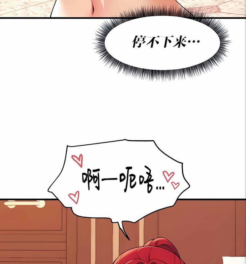 第10话 - 第33.jpg页