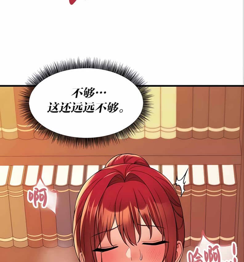 第10话 - 第36.jpg页