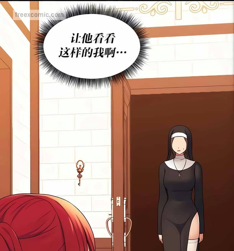 第10话 - 第40.jpg页