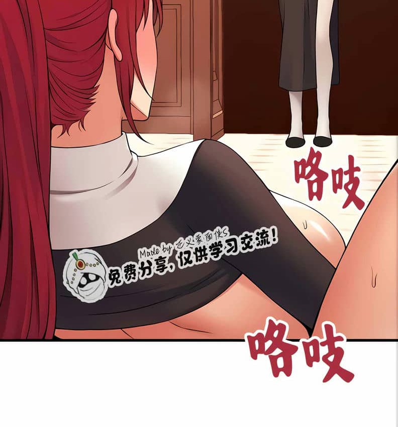 第10话 - 第41.jpg页