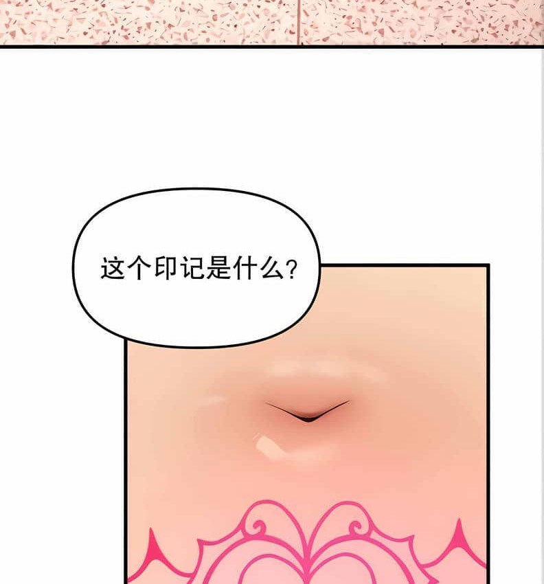 第10话 - 第53.jpg页