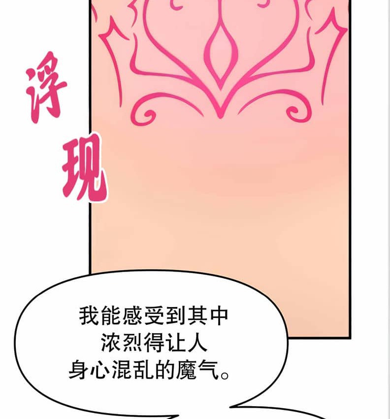 第10话 - 第54.jpg页