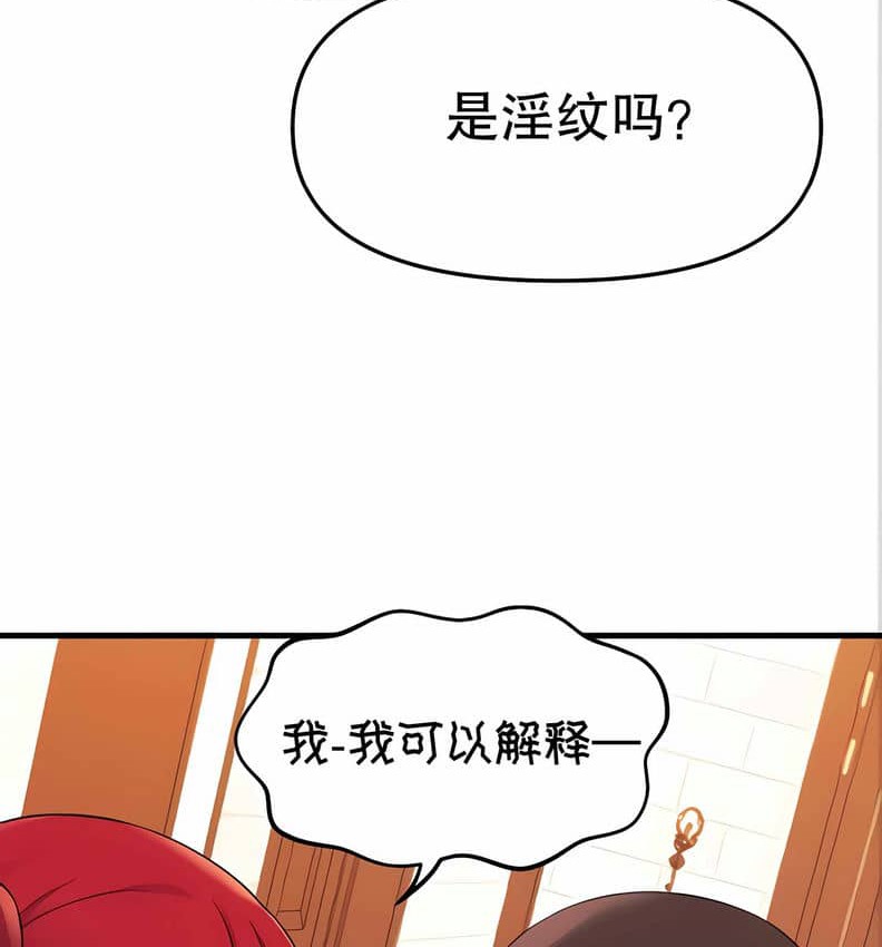 第10话 - 第55.jpg页