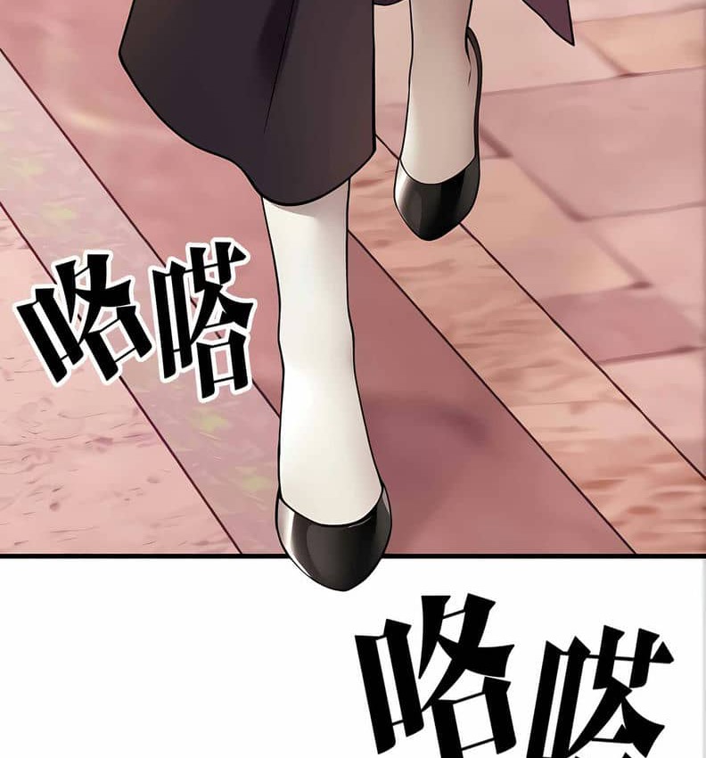 第10话 - 第64.jpg页
