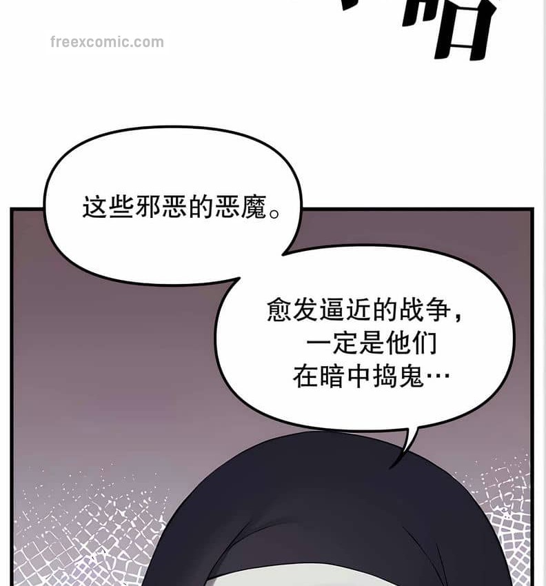 第10话 - 第65.jpg页