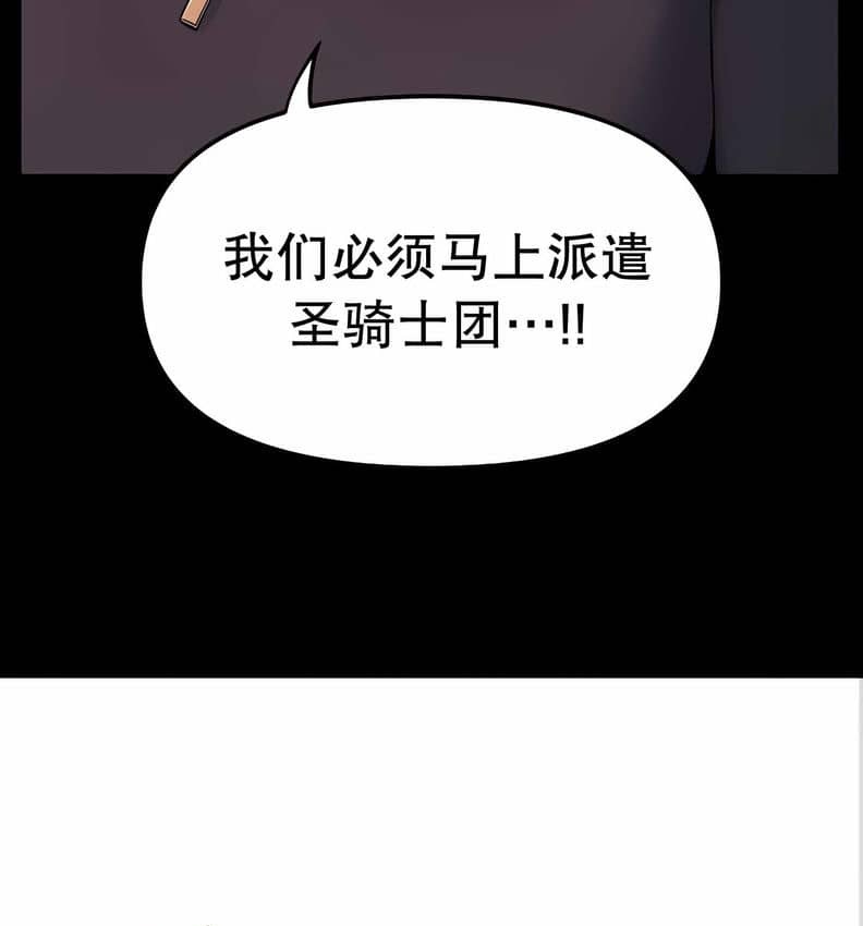 第10话 - 第67.jpg页