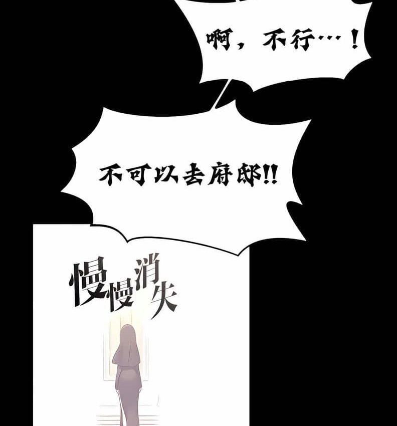 第10话 - 第70.jpg页