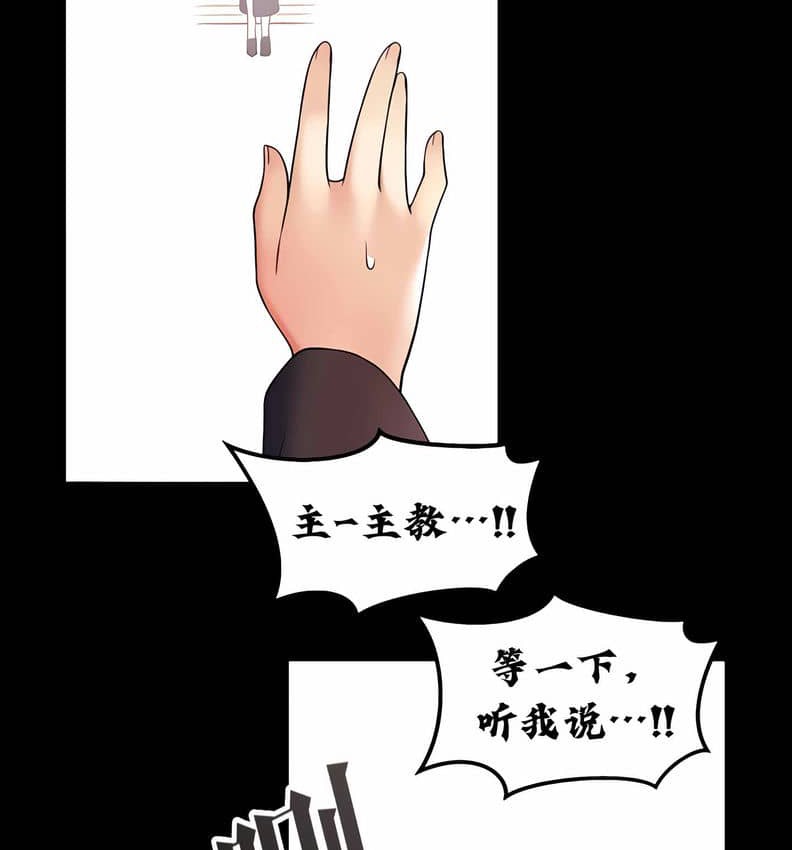 第10话 - 第71.jpg页