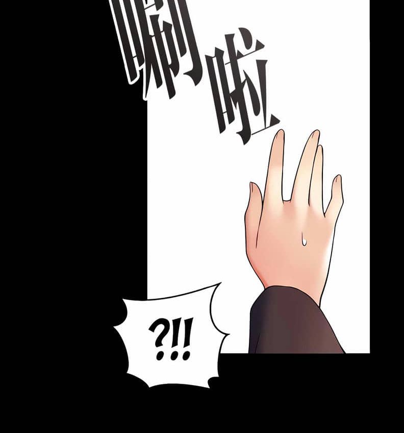 第10话 - 第72.jpg页