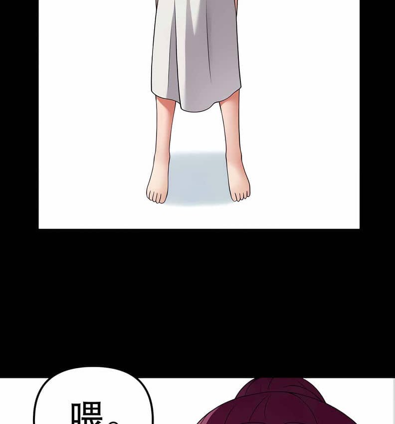 第10话 - 第74.jpg页