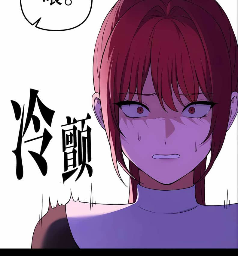 第10话 - 第75.jpg页